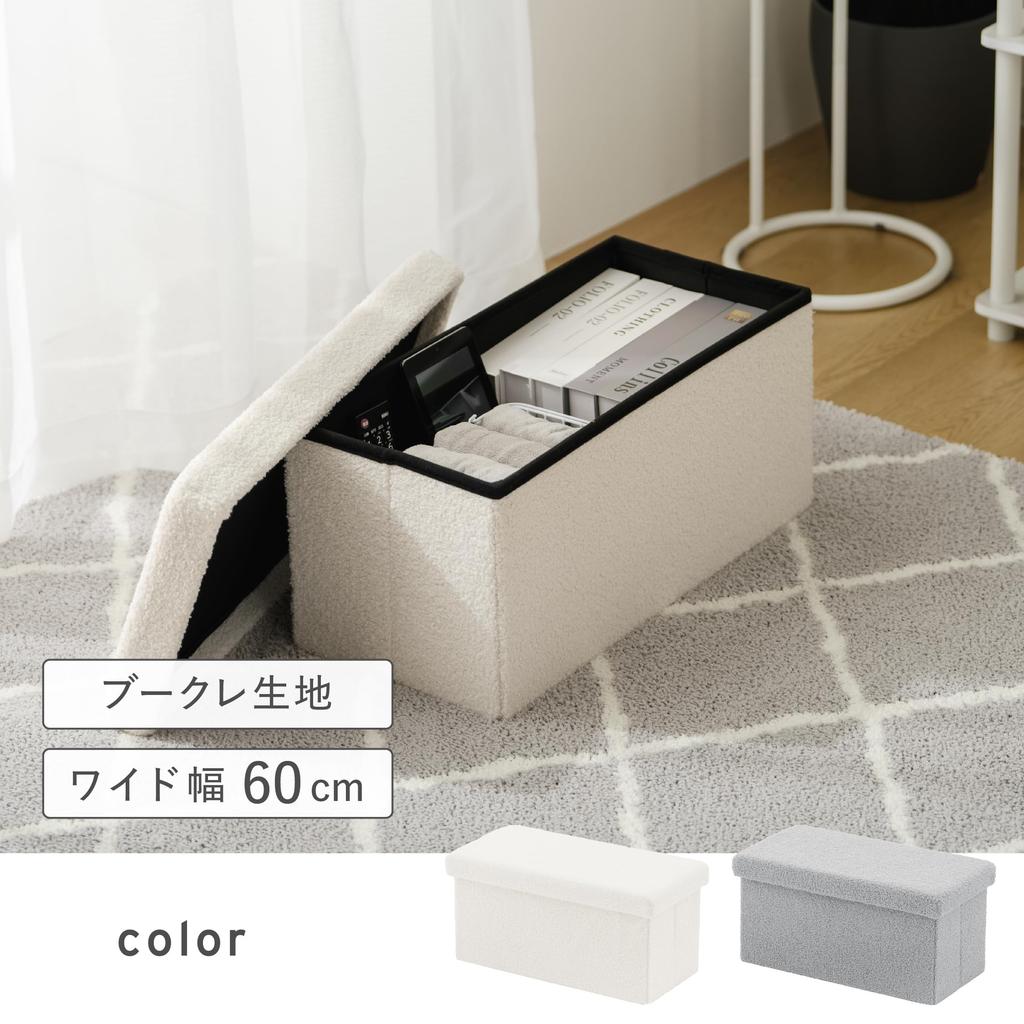 Takeda Corporation Compact Storage Stool, Wide, 60 X 30 X 30 Cm, White, M4-CDS60BWH