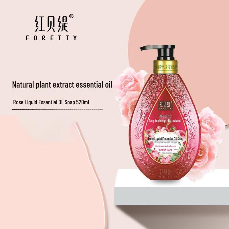 Foretty Rose Essential Oil Liquid Bath Soap