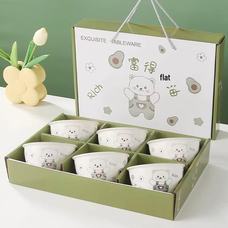 Cow Print Ceramic Bowl Gift Box