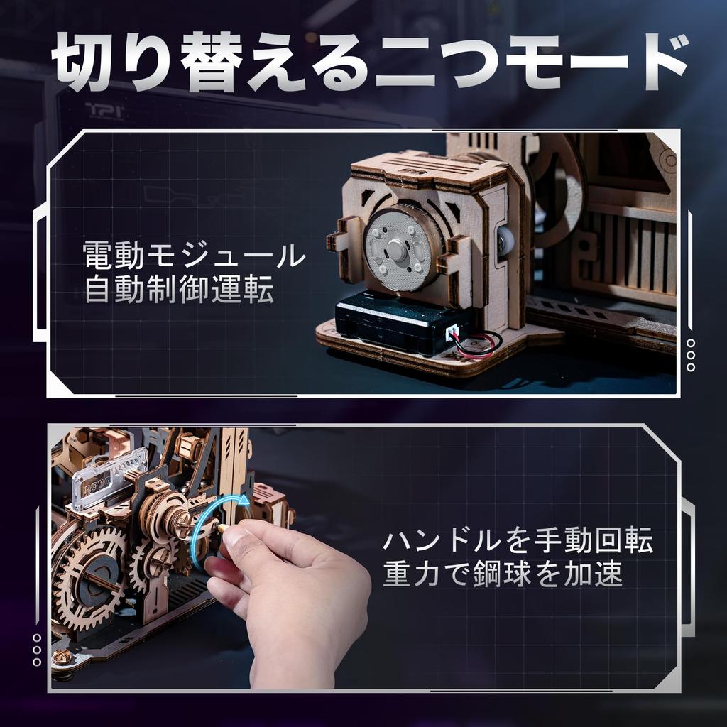 ROBOTIME 3D Wooden Electric Model Coaster with and Roller Coaster Design for Craft Brain and Educational Toy for Adults and Kids Ages DIY Decorative