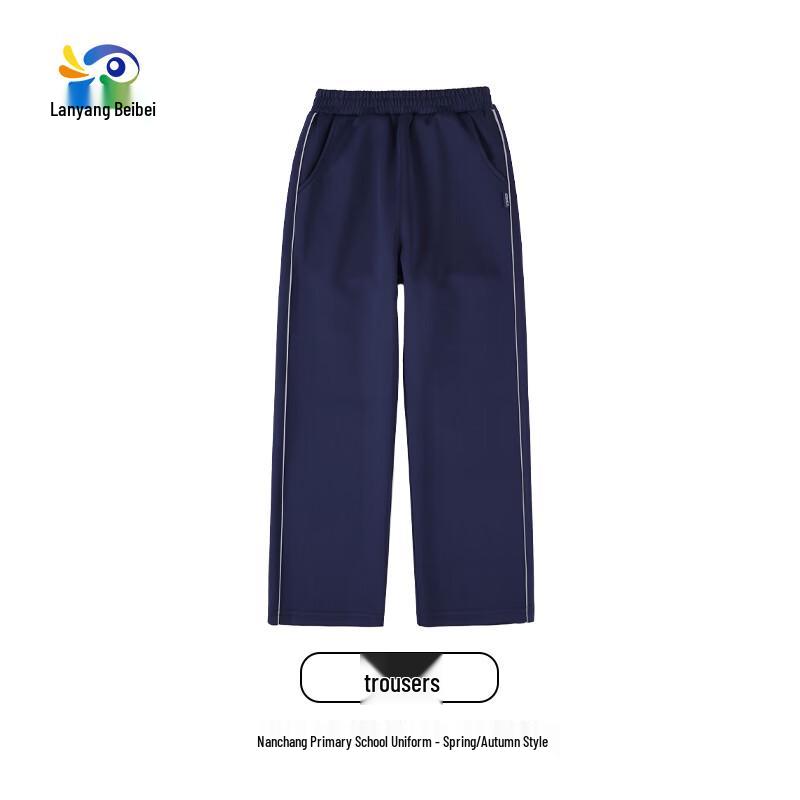 Школьные длинные брюки Lanyung Beibei Nanchang 120