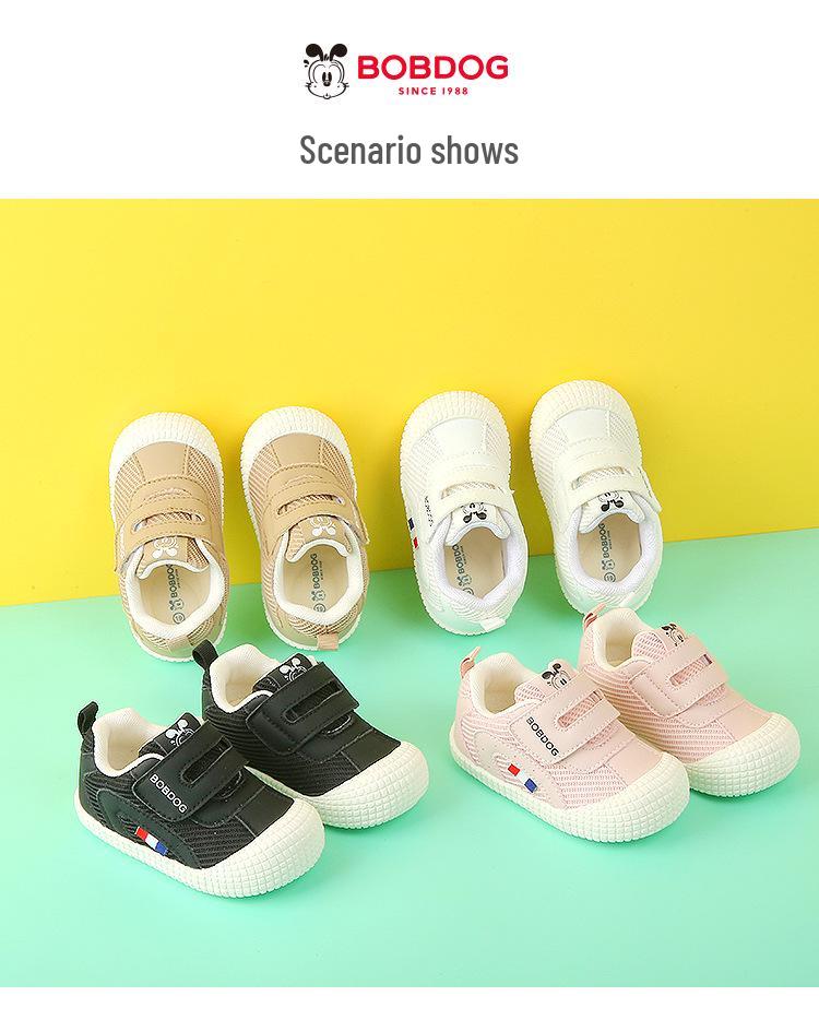 Bobo Dou Infant & Toddler Non-Slip Breathable Mesh Walking Shoes for Boys & Girls, Spring & Fall