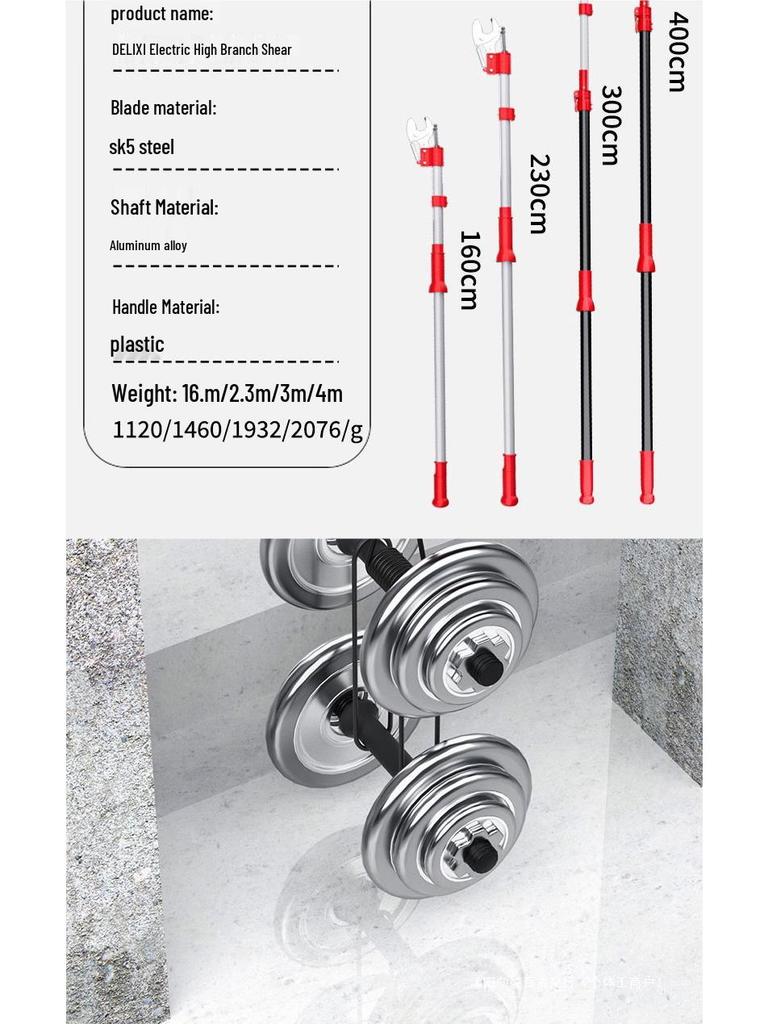 Delixi Telescopic Tree Pruner Shears - High-Altitude Branch Cutter