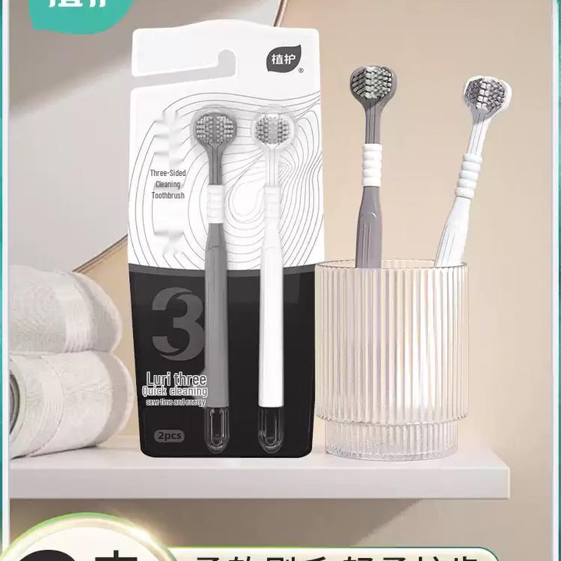 Zhihu Three-Sided Adult Soft Bristle Toothbrush
