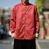 Men's Chinese Style Jacquard Frog Button Stand Collar Jacket