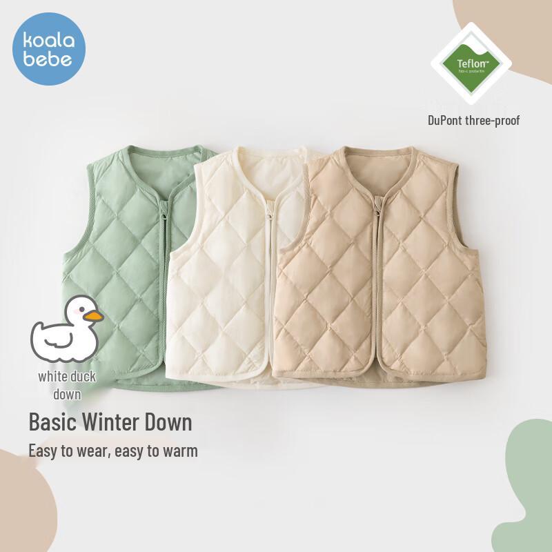 

Koala Bibi Unisex Kids Diamond Quilted Down Vest 80