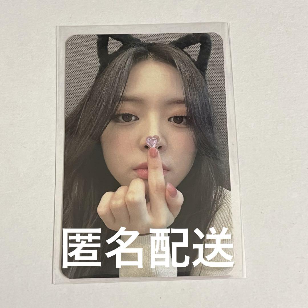 

[USED] itzy yuna namil china yonton luckyd trading card cat ears