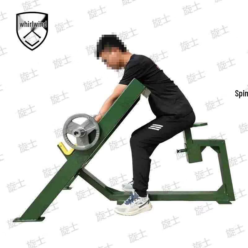 Xuanshi Single-Person Outdoor Strength Trainer