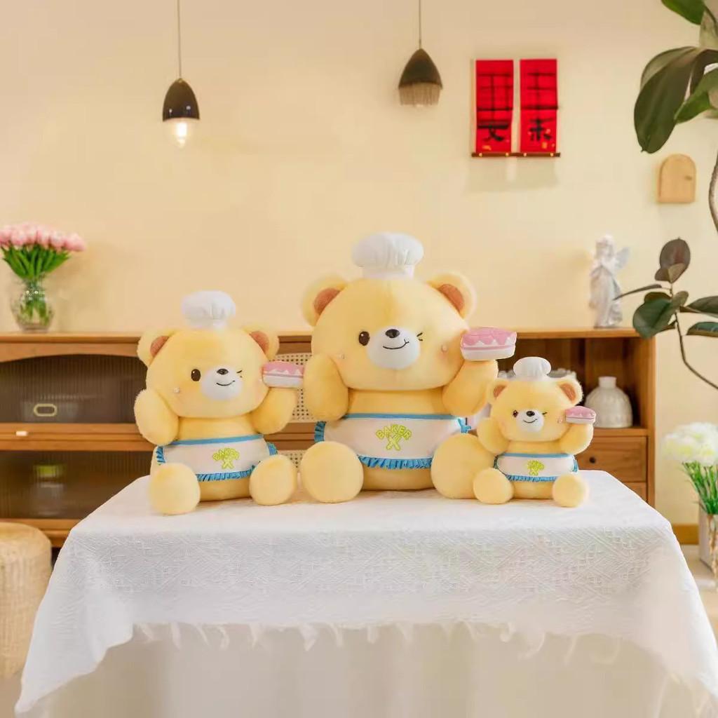 Adorable Chef Bear Plush Toy For Girls Perfect Gift Soft Short Plush 35cm 45cm