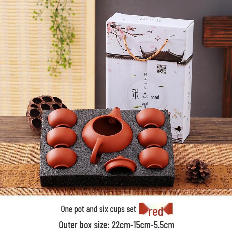 Xin Qi Ji Red Zisha Tea Set (1 Pot, 6 Cups)