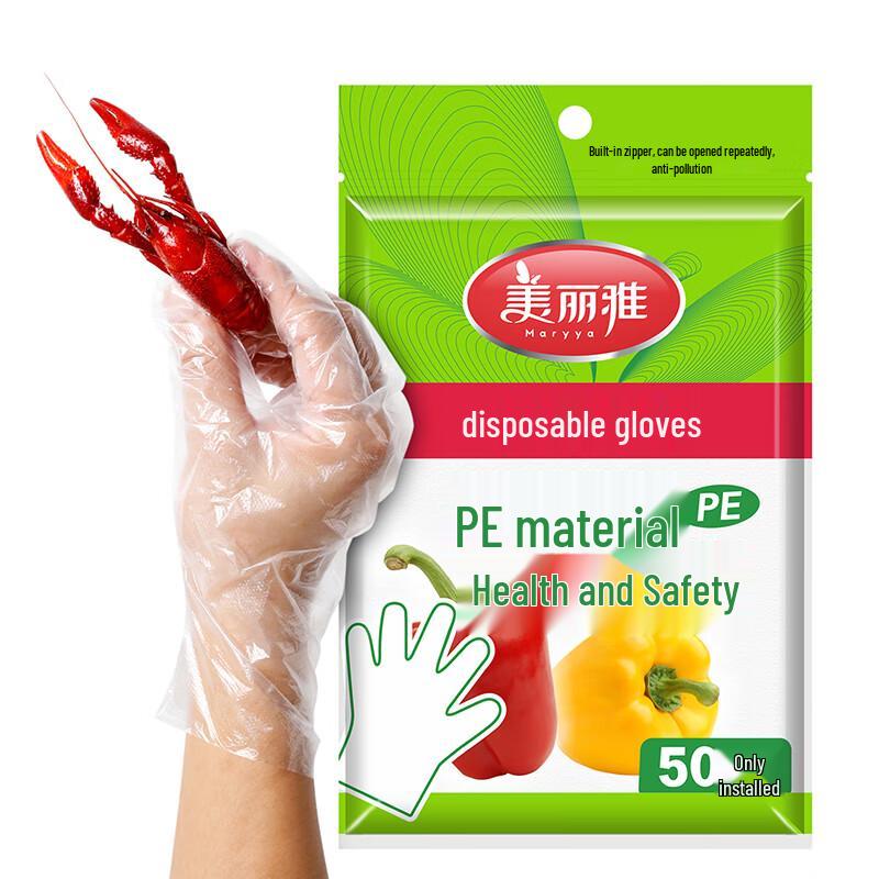 Meiliya Disposable Food Prep Gloves