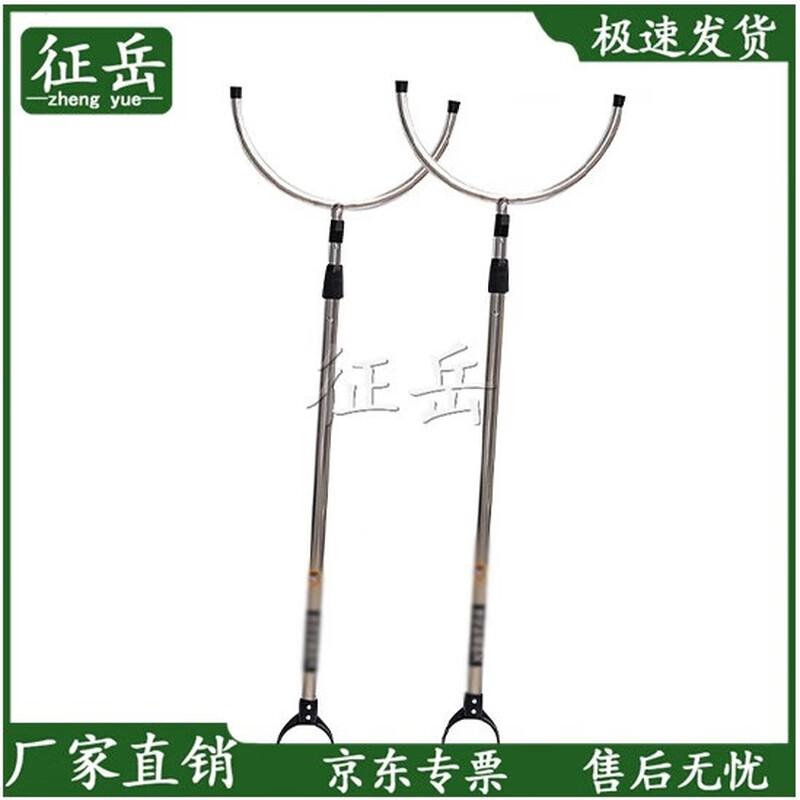 Telescopic Anti-Riot Fork