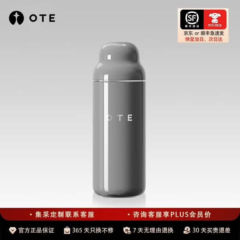 OTE Tea Infuser Insulated Travel Mug