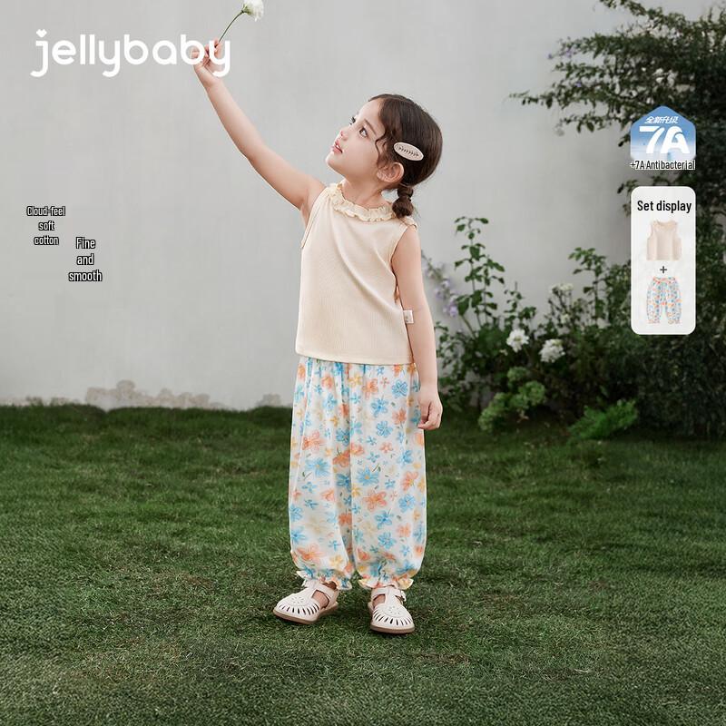JELLYBABY Girls' French Ruffle Sleeveless Vest & Pants Set