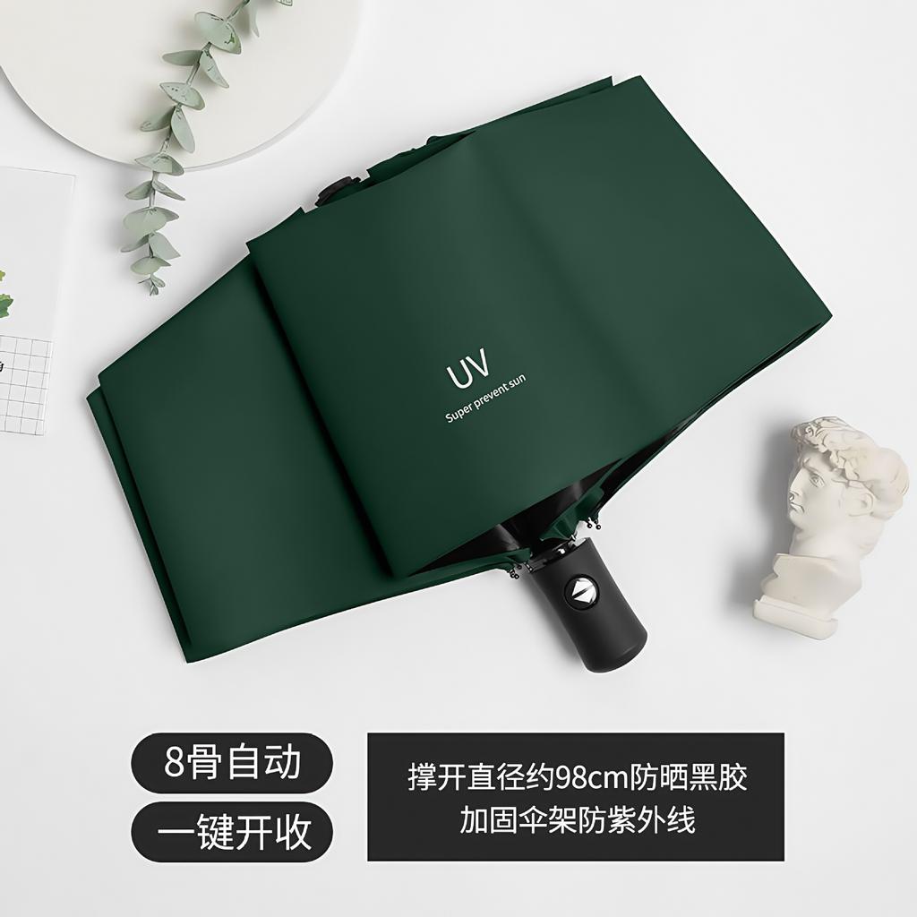 Fully automatic three-fold umbrella folding men's and women's business umbrella weather and rain umbrella gift printing logo umbrella advertising
