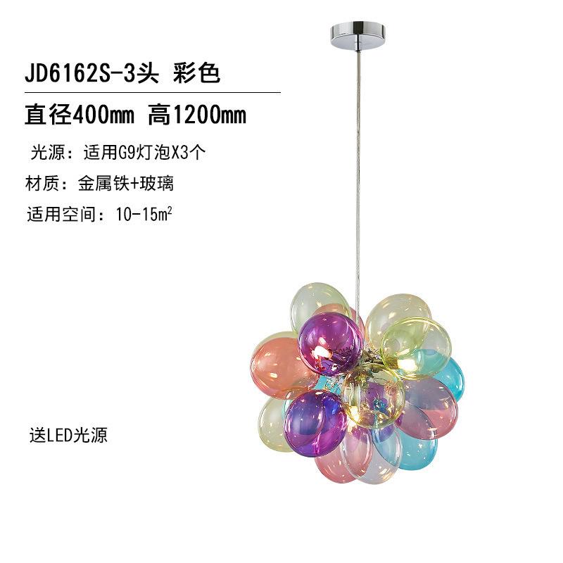 

Постмодерні барвисті скляні кулькові люстри для вітальні, спальні, підвісна лампа, підвісне освітлення