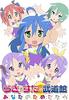 DVD DVD  Rakisuta In Budoukan Anata No Tame KABA2614 Japan AnimeGame Used