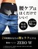 Chiropractic Pants ZERO W Heavy Duty Waist Waist Pelvic for for Bedtime Patented Sweat Absorbent Quick Drying Machine Washable BODY SPROUT 2025 Top