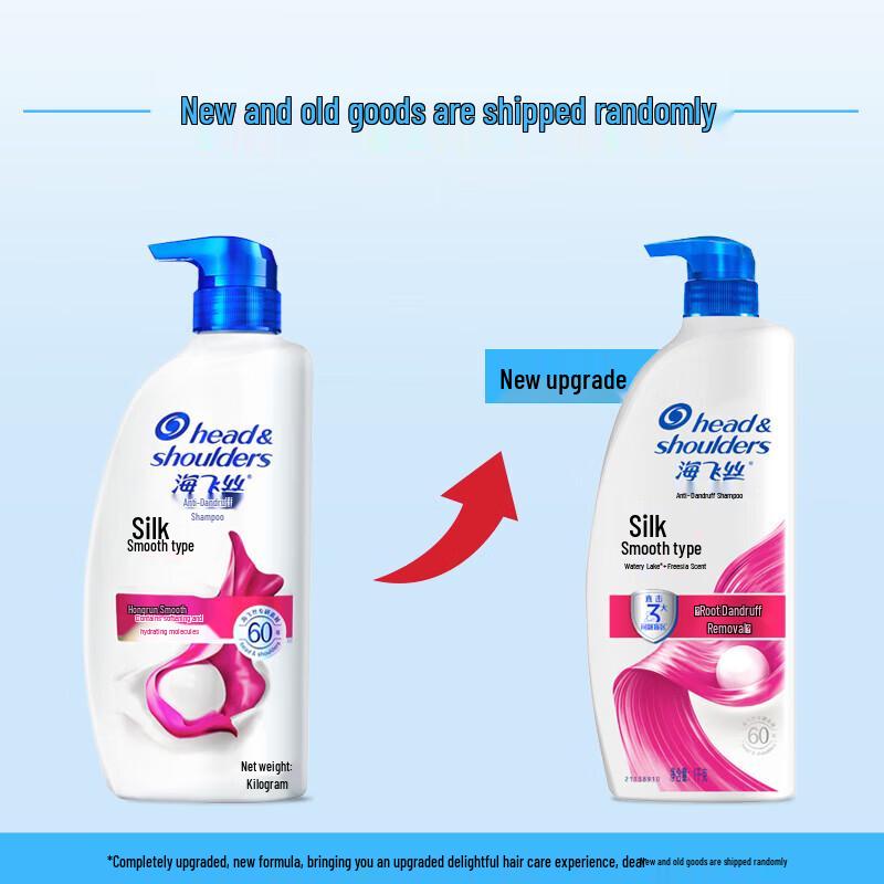 Head & Shoulders Anti-Dandruff Silky Smooth Shampoo