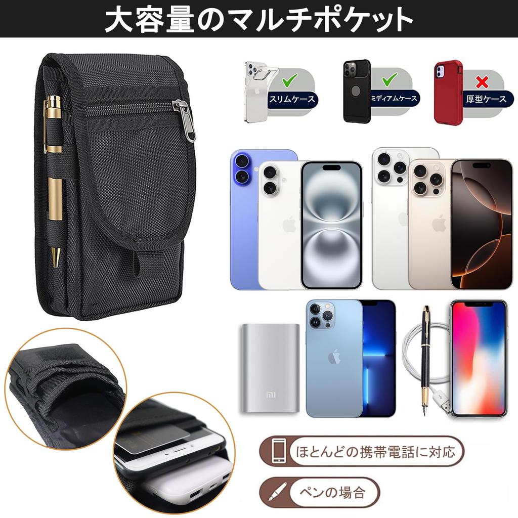 Smartphone Holds 3 Includes Small Easy to Unisex Multifunctional Fits iPhone iPhone Galaxy Smartphones up to inches Pouch, Smartphones, Organizer,