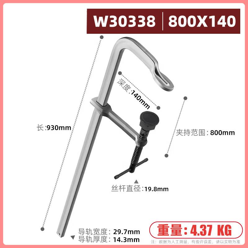 Heavy Duty Welding G-Clamp