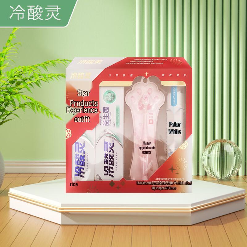 

Lengsuanling Polar White & Probiotic Toothpaste Oral Care Set