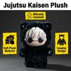 Cute Plush Doll Jujutsu Kaisen Battle V2 Cat Paradise Party Anime Peripheral Soft Stuffed Collection Home Decor Toy Gift Kids
