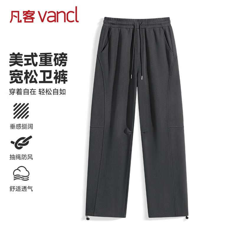 VANCL Men's Casual Straight-Leg Trousers