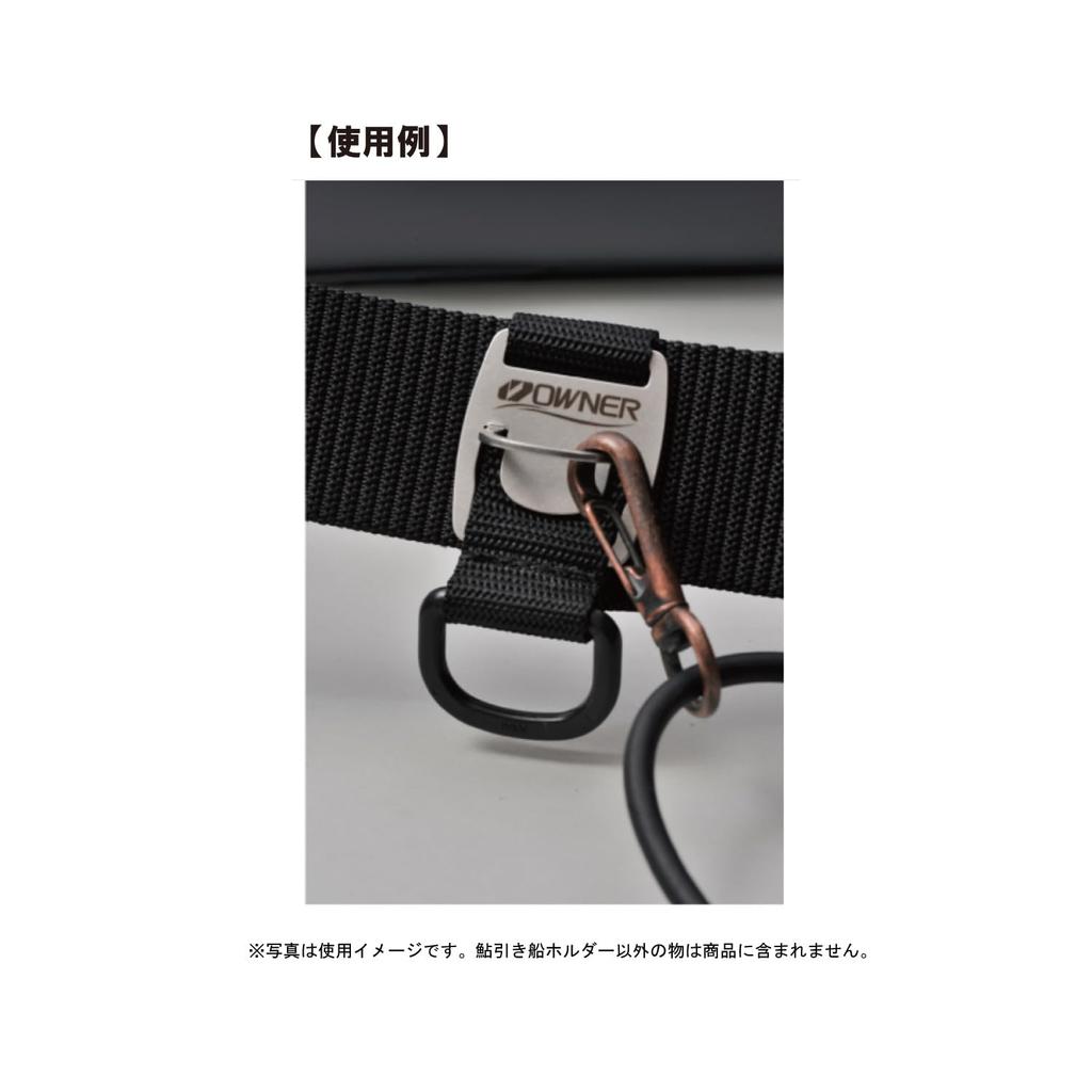 OWNER Ayu Fishing Boat Holder Wide