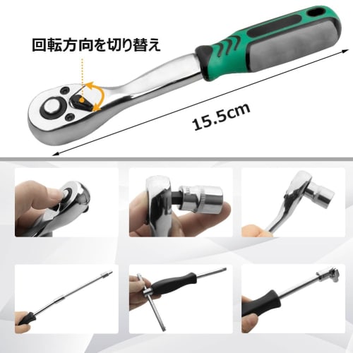 PPRROFORCE 46-Piece Socket Wrench Set with Ratchet Wrench, 6.35mm (1/4 inch) Drive, Hex Socket and Driver, Car and Motorcycle Repair Tools, Storage Ca