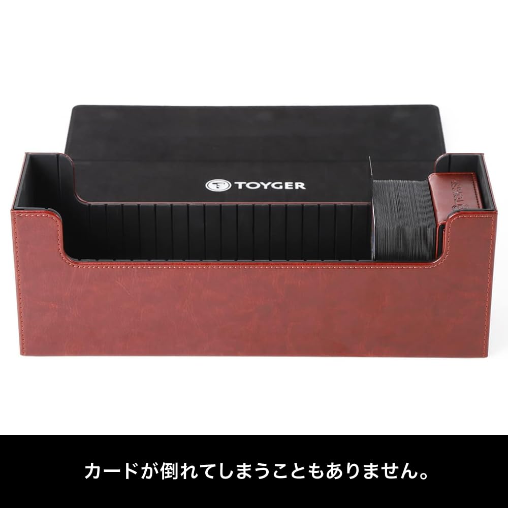 TOYGER FreeDAM - Card Storage with Removable Dividers (Brown)