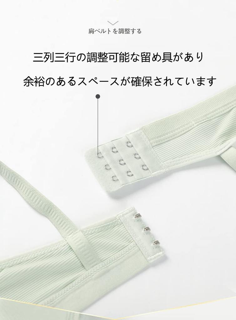 JINJUDUO Wireless Beautiful Enlarged Bra White Women's Bra, Lingerie, Breasts, Cute, (32/70, + Black)