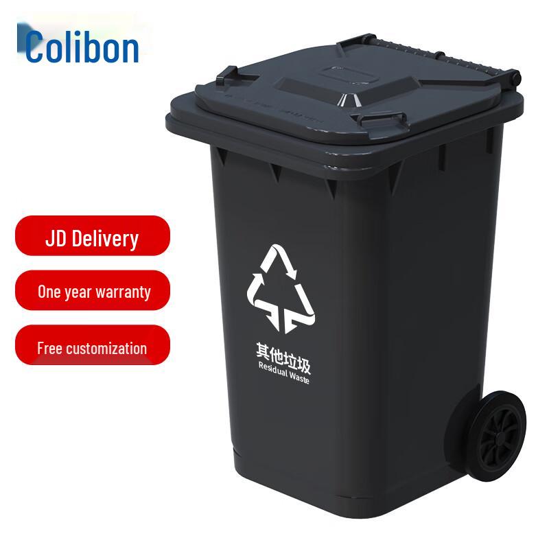 Kelibang 240L HDPE Outdoor Waste Bin with Lid