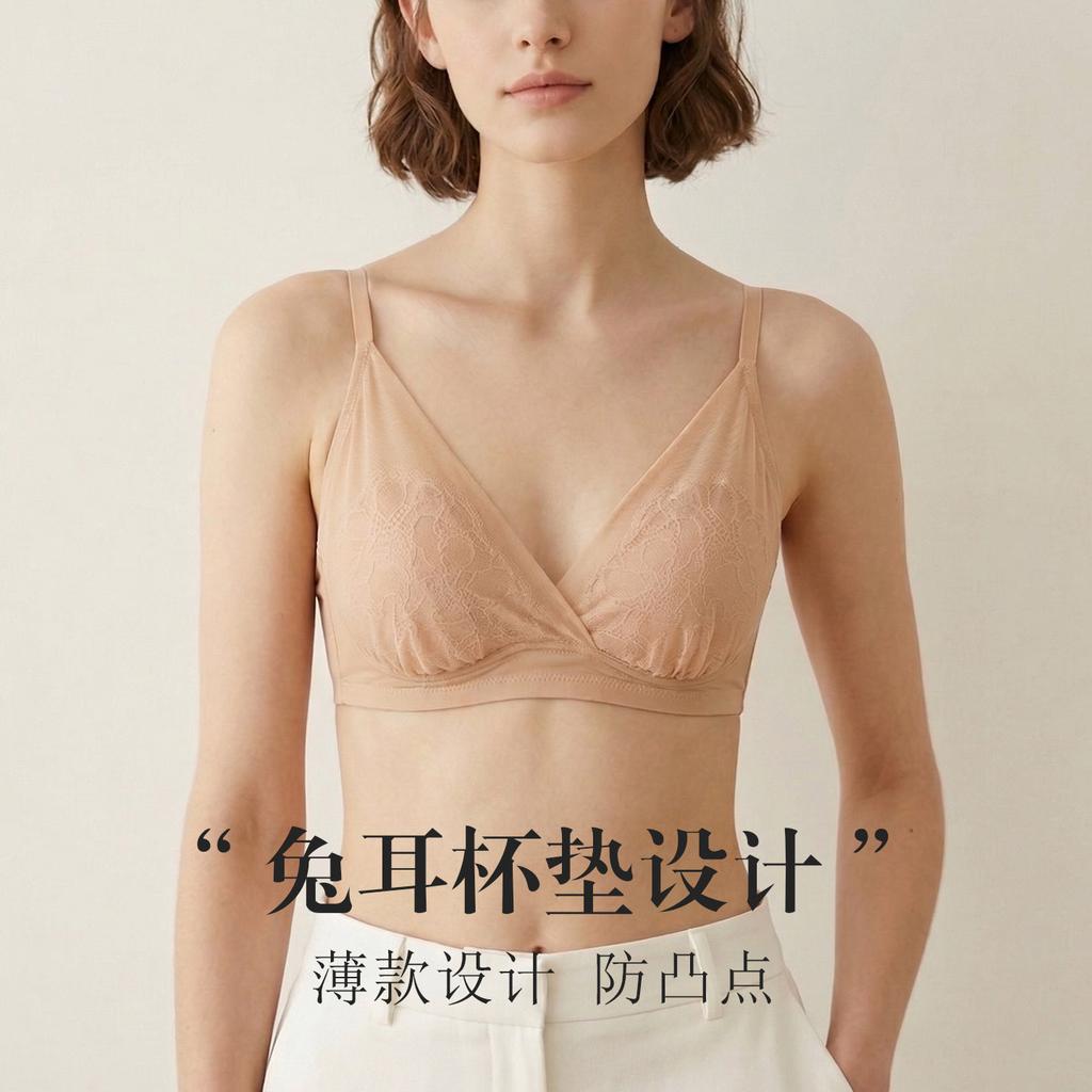 Spring and summer French silk triangle cup bra, mulberry silk sexy lace rabbit cup underwear big breasts
