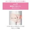 Wacoal Gokochi Sanitary Panties, for Normal To Heavy Flow, Keep Pads In Place, Compatible with Winged Pads, Matching Bra Available, Regular Length, PG