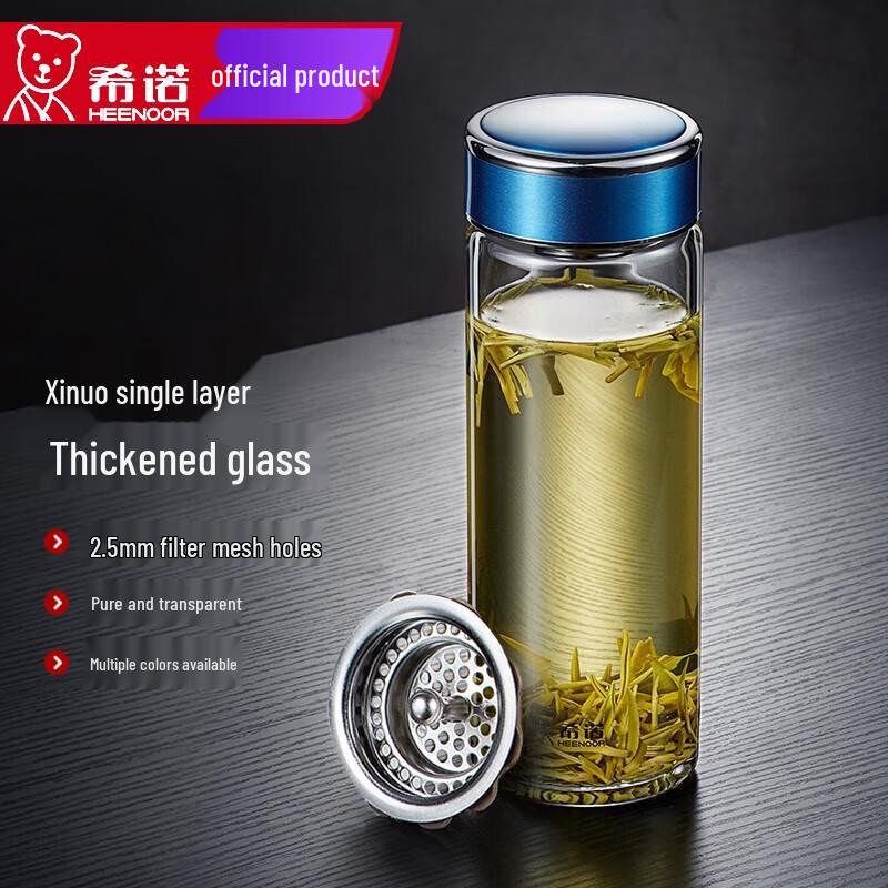CINO Single Layer Glass Water Bottle with Tea Infuser