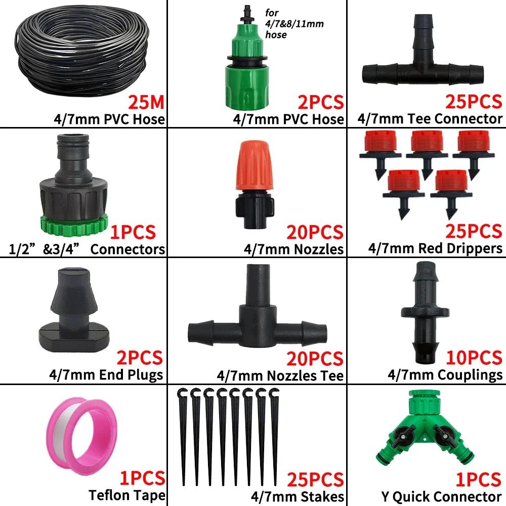 Irrigation System Drip Irrigation Kit Flower Pot Garden Irrigation Atomization Cooling Garden Watering Automatic Watering Device