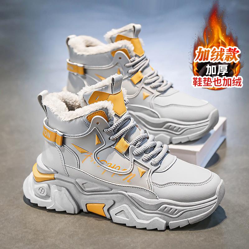 Schneestiefel Herbst und Winter Samt verdickt Weiß Große Baumwollschuhe High-Top Neue Modelle