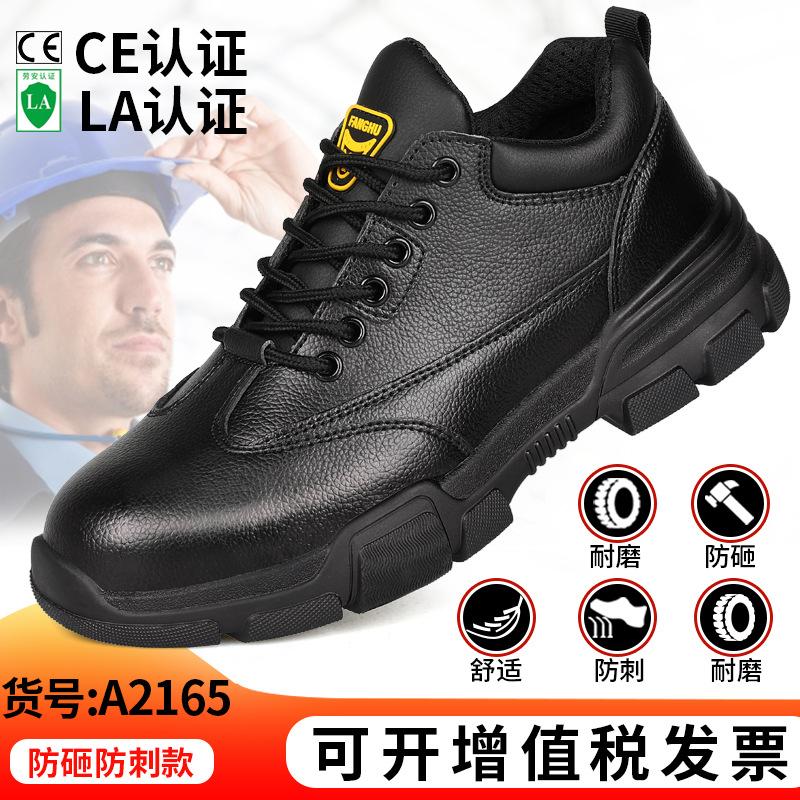 Men s velvet winter steel baotou anti-piercing and anti-smashing steel baotou shoes safety work protection A2165-anti-smash and anti-stab security shoes; 40