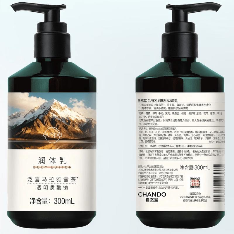 CHANDO Himalayan Snow Tea Hyaluronic Acid Body Lotion