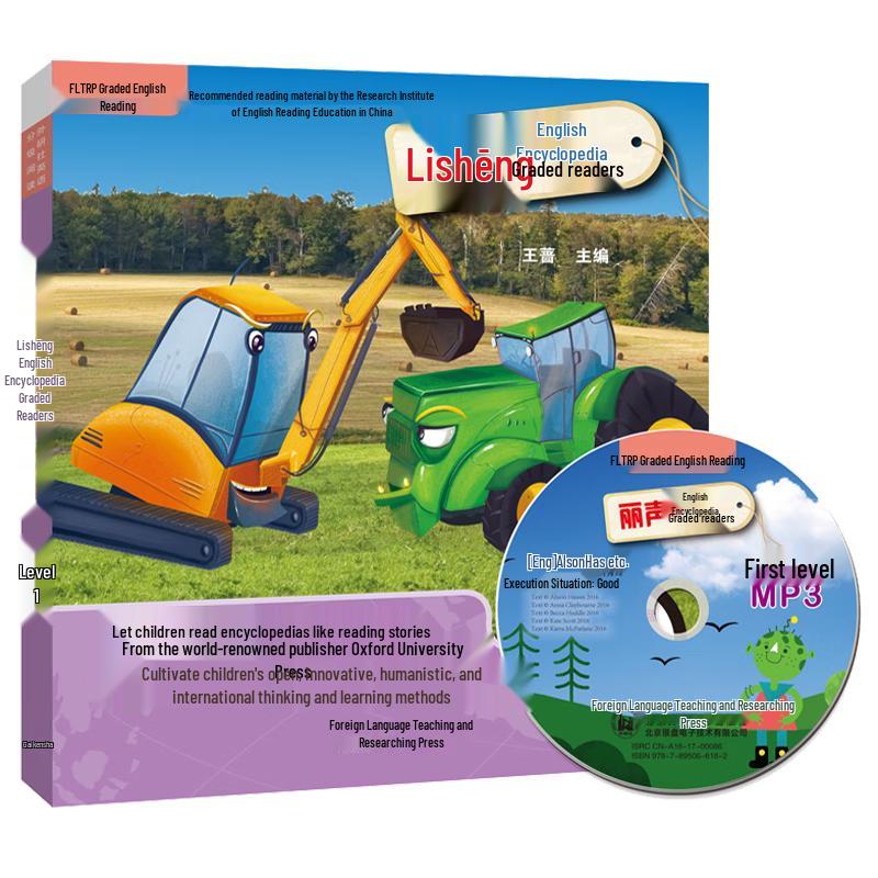 Lisheng English Encyclopedia Graded Reader Set (Talking Book Edition) Encyclopedia Graded Reader