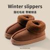High Quality of  Women's Fashion Snow Boots Fluffy Plush Faux Fur Soft Slippers Winter Indoor Comfortable Home men's Shoes