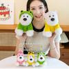 Adorable Plush Highland White Terrier Dog Toy Soft And Cuddly With Bee And Frog Outfits For Kids
