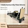 Aluminum Alloy Folding Pilates Bed for Private Yoga and Weight Loss Studio