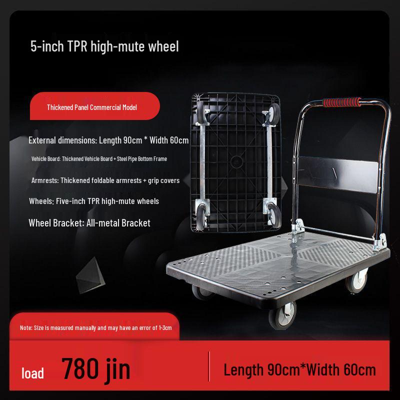 Compact Four-Wheeled Folding Trolley: Silent Portable Hand Truck for Cargo