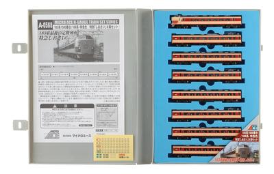 Micro Ace N Gauge Série 183 JNR Barva rychlíku limitovaného Rychlík limitovaný 8dílná sada A0568 Železniční model vlaku "Shiosai"