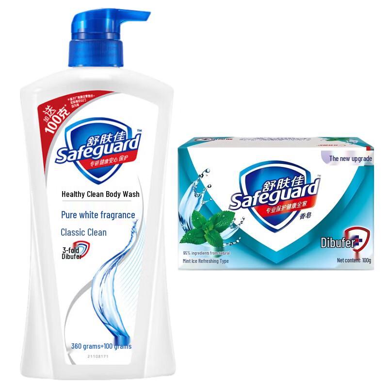 Набор гелей для душа Safeguard Pure White & Mint