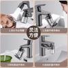 Metal 1440° Rotating Universal Water Purification Kitchen Faucet Extender Adapter Anti-splash Saving Water Bathroom Tap Sprayer