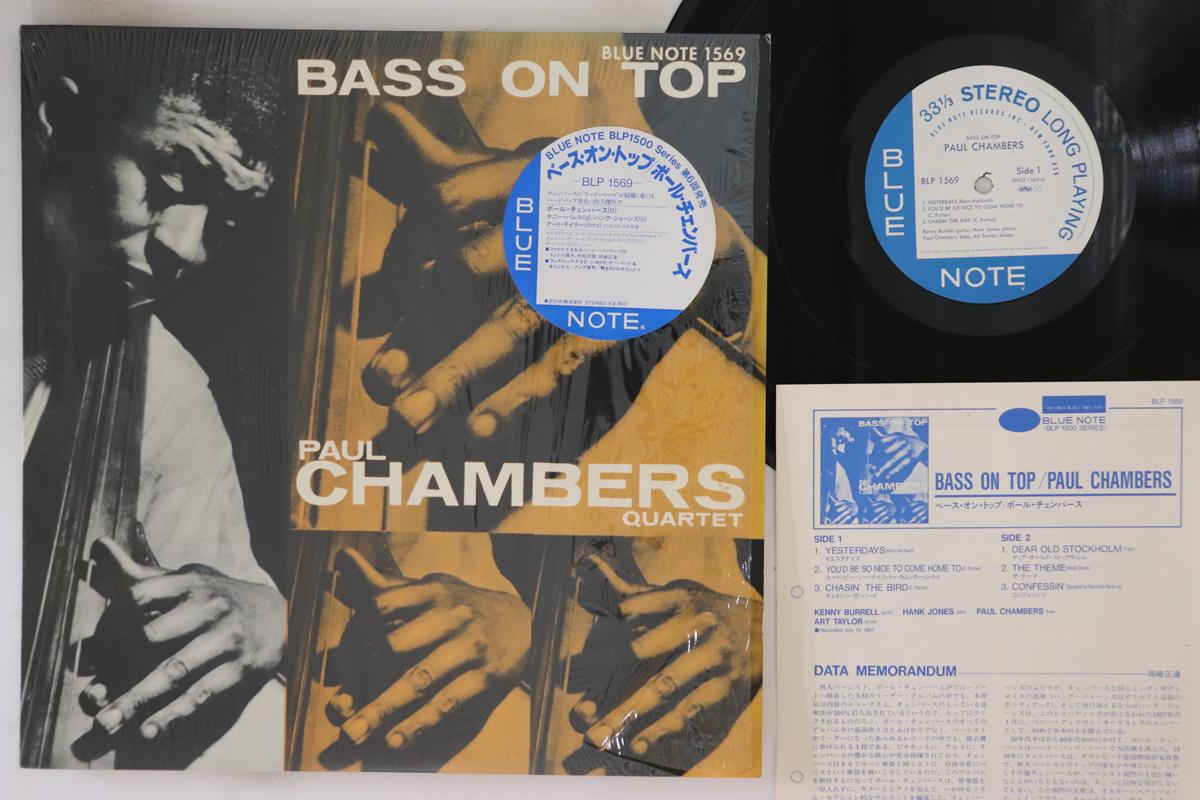 

LP Record PAUL CHAMBERS - Bass On Top BLP1569 BLUE NOTE 1984 Japan Jazz Used