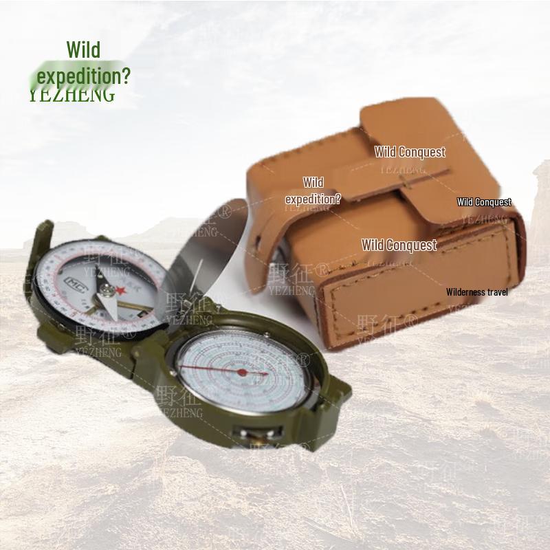 Yezheng Professional Outdoor Compass